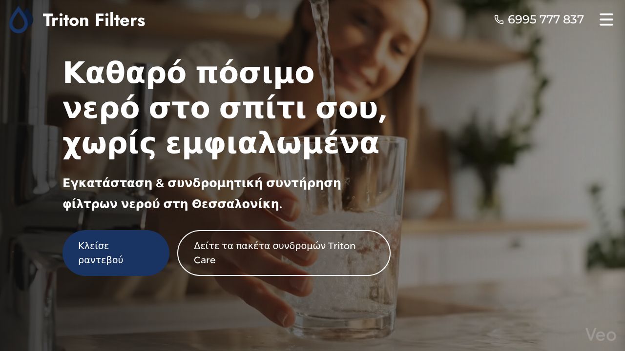 Triton Filters — Corporate Website